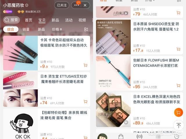 淘宝有哪些正品的外国化妆品代购店可以推荐？