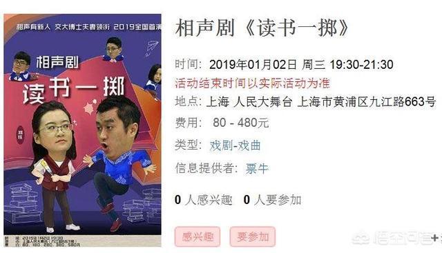 铲屎官跟二货哈士奇玩把戏演出:听说博士夫妻正在筹备商演，票价高过郭德纲你怎么看？