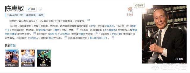 丁佩向华强:向华强为什么会对陈岚“情有独钟”？