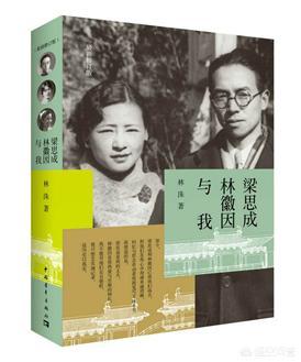 金岳霖:哲学泰斗金岳霖为何甘愿做一个“情痴”？