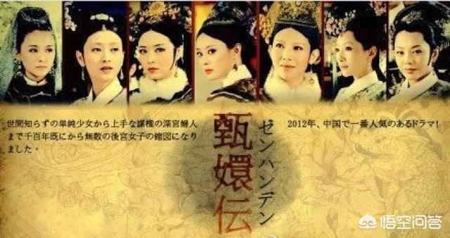 韩国版甄嬛传:为什么《甄嬛传》等历史类“清宫剧”在国外会那么火？