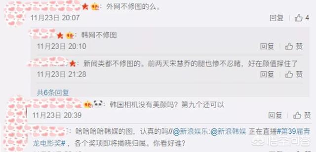 韩智敏:韩国演员韩智敏和韩孝珠是一个人吗？