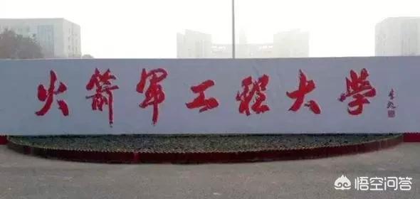 当武警要上什么学校，孩子现在是当兵第三年，武警部队，还可以报考军事院校吗