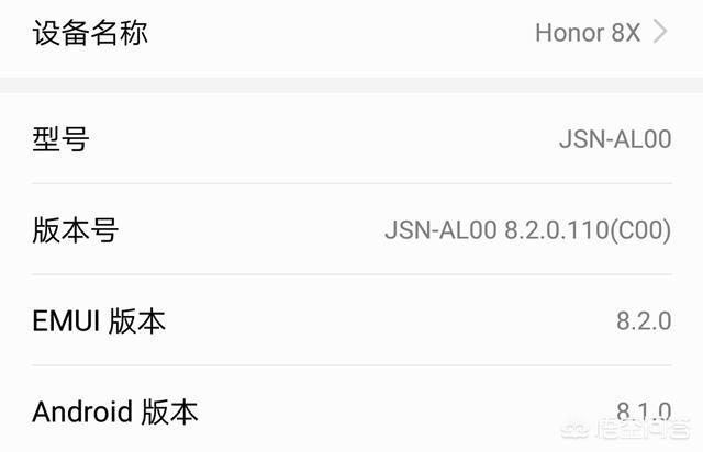 华为手机为什么有EMUI版本和Android版本？