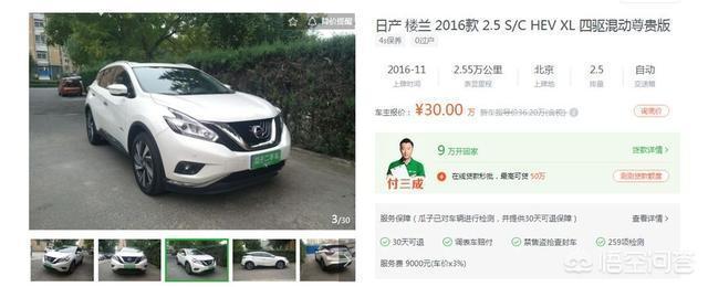 汉中二手电动汽车交易，为什么二手电动汽车跟新车价格差很多