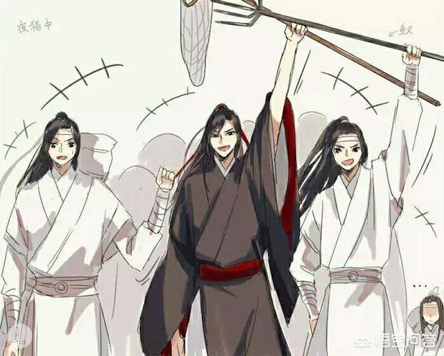 如果《魔道祖师》里的众人集体去游玩会发生什么有趣的故事？忘羡会不会秀恩爱？