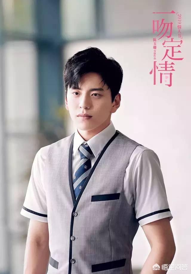 郑素敏整容:王大陆、林允将出演影版《一吻定情》，观众能买单吗