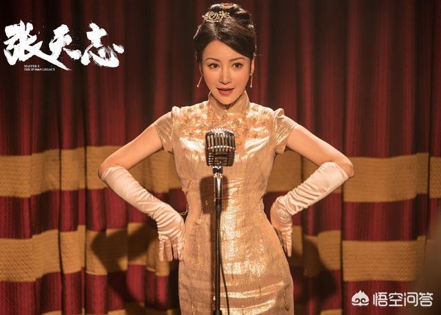 郑嘉颖吻戏:如何评价柳岩在电影《叶问外传：张天志》中的表现