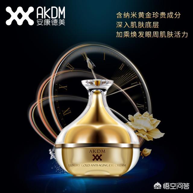 乌蛇活肤素:29岁的人用什么眼霜比较好？