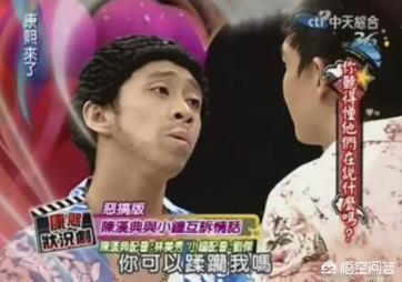 潘若迪老婆:你看过哪些爆笑到令人窒息的综艺片段？