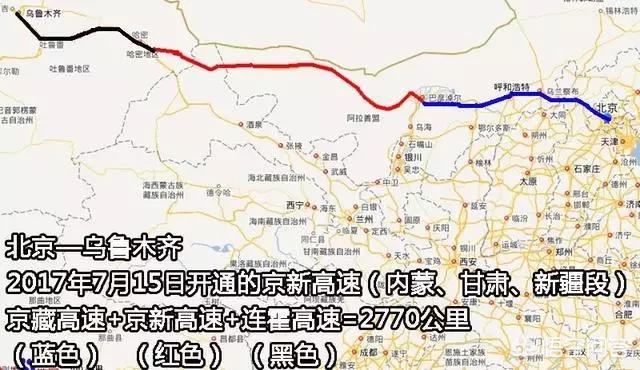G7是一条怎样的高速公路？