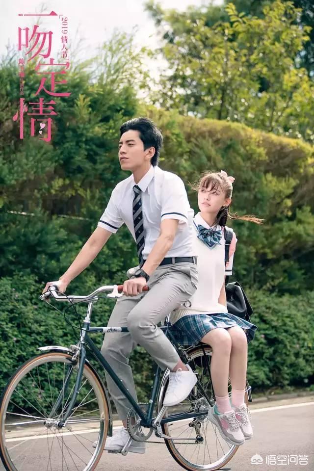 郑素敏整容:王大陆、林允将出演影版《一吻定情》，观众能买单吗