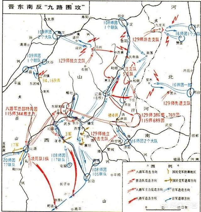 日军1938年后占领过山西哪些地方?-惠修网
