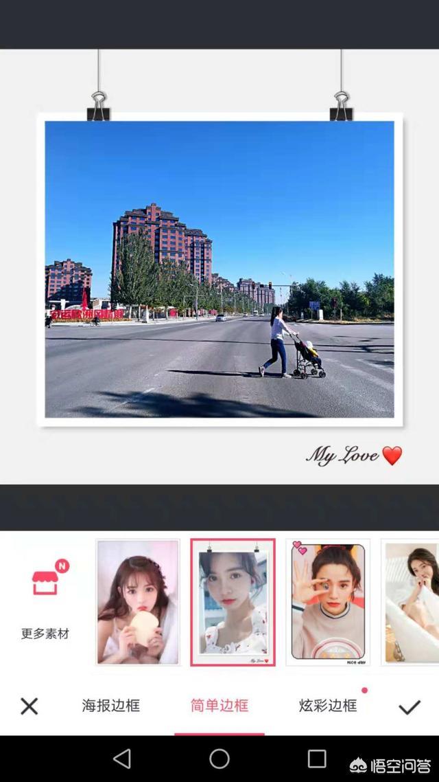<a href=https://maguai.com/list/256-0-0.html target=_blank class=infotextkey>朋友圈</a>怎么发图好看:如何把一张手机拍的普通照片处理漂亮后发到<a href=https://maguai.com/list/256-0-0.html target=_blank class=infotextkey>朋友圈</a>？