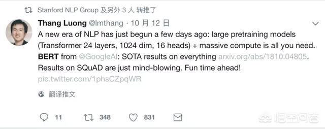 NLP预训练模型的研究进展有哪些？