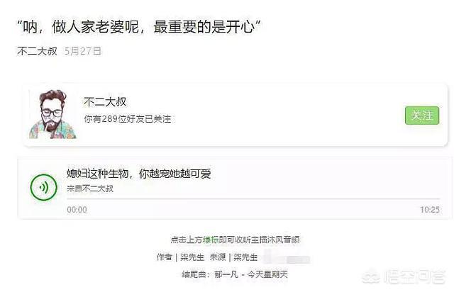 微信排版工具用哪个比较好用