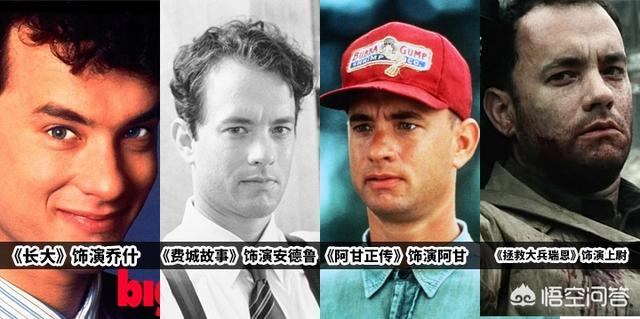 你觉得哪五位外国演员演技最好？为什么？