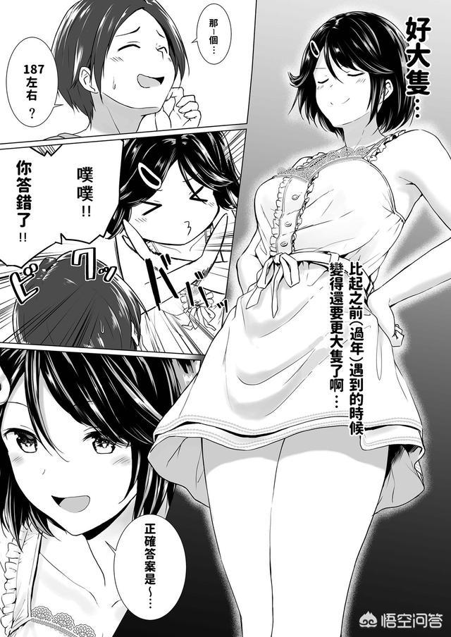 进击的巨人女巨人是谁:有哪些关于女巨人的动漫或视频值得推荐？