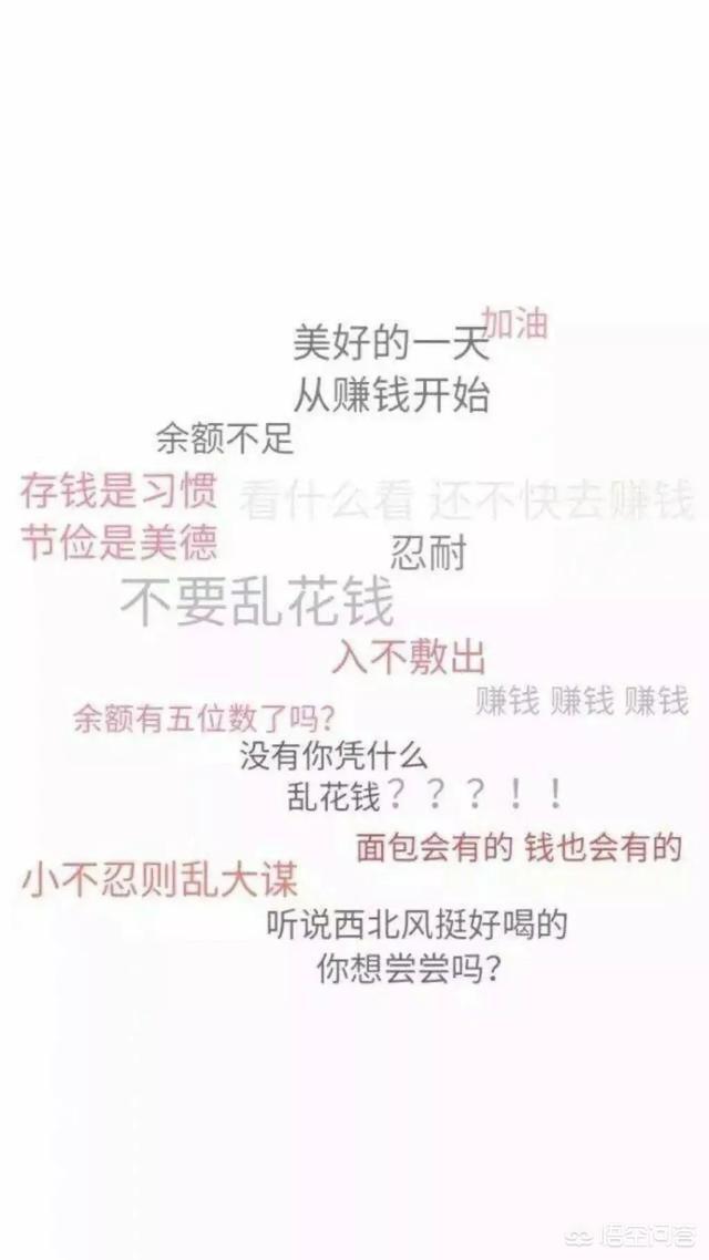 励志图片高清无水印，有什么带醒目文字的励志背景图或手机壁纸推荐吗