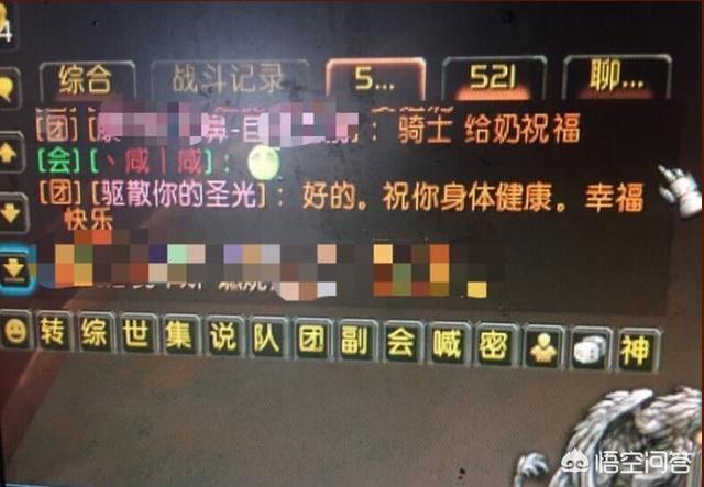 魔兽世界有哪些搞笑的图片？