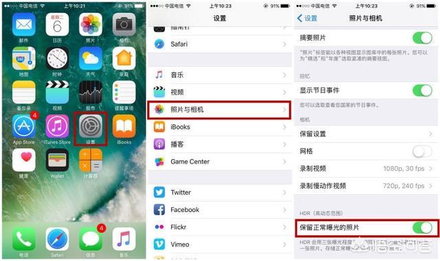 iPhone如何清理内存比较方便？