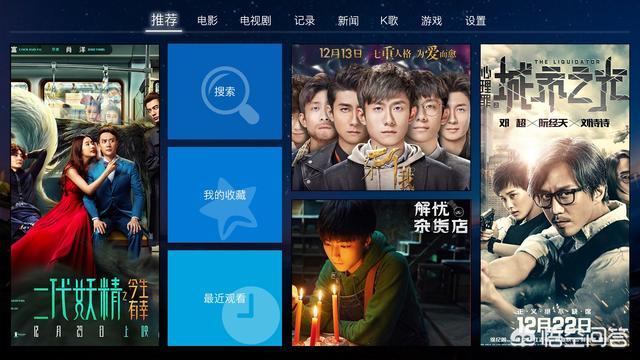 家里安装了新的宽带，大部分电视和电影不能观看需要再次购买VIP，你怎么看？插图2