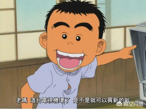 有哪些关于熊孩子的动画？