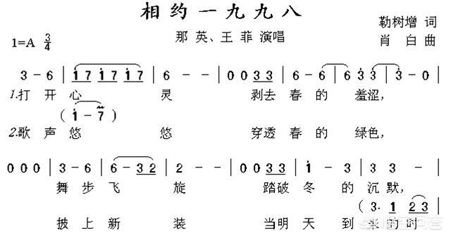 一首歌如何知道从哪里划拍或者听伴奏从哪里开始唱 头条问答