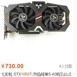 i3加gtx750ti可以玩实况么，i3 750ti玩战地5