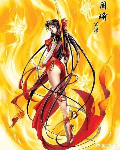 赤壁之战的时候,周瑜比夷陵之战中的陆逊年龄还小,为什么只有陆逊被嘲笑年轻呢？