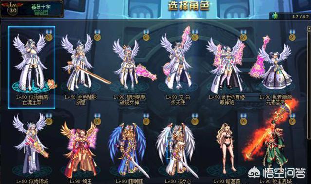 DNF国服第一奶妈,拥有七套银色天空二,数个角色的战力在百万以上,你有何看法？