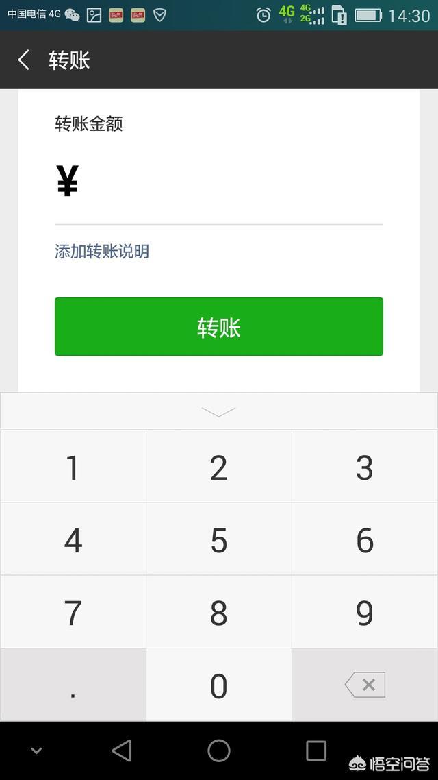 超级微信红包:在微信中，怎样发大额红包？