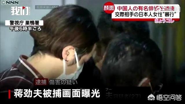 中浦悠花家暴:有些女人为什么能忍受丈夫的一次次家暴？