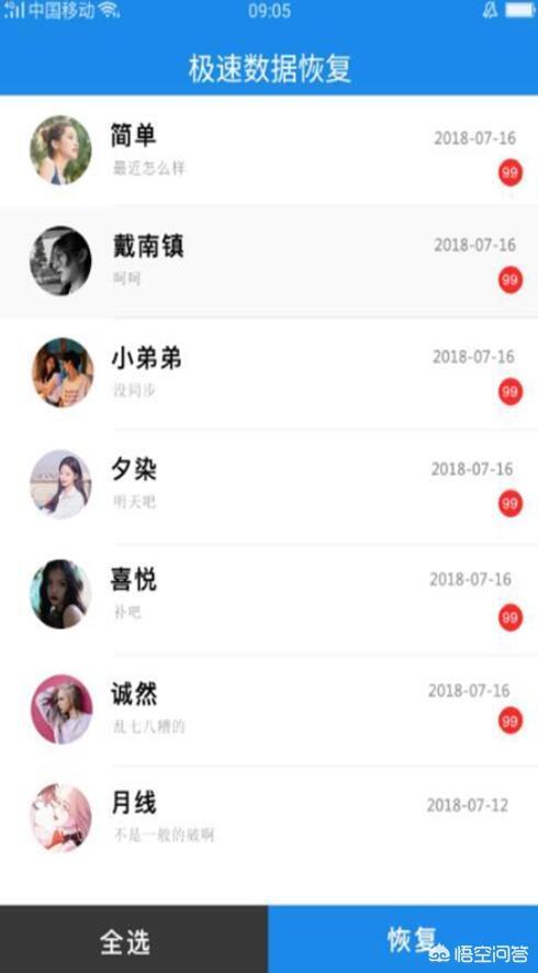 微信上图片过期怎么恢复:微信过期图片怎么恢复？还有办法吗？