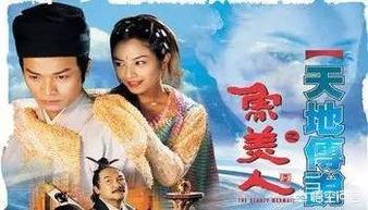 杨天真因衣领太低被禁播:娱乐圈有哪些解约后糊了的明星