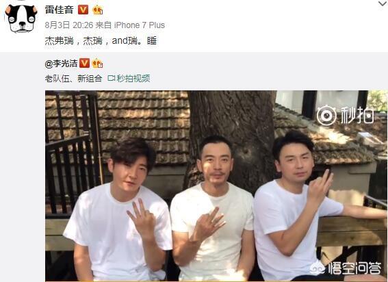 檀健次个人资料:《我就是演员》第七期，为什么沈春阳是待定，而不是晋级？