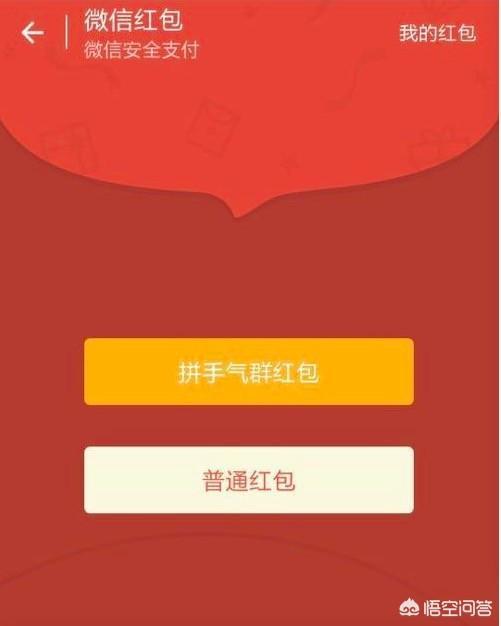 微信没有红包转账视频功能怎么恢复(微信没有红包转账功能)
