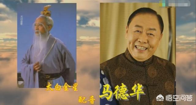 86版西游记演员表:谁是86版《西游记》最成功的演员？你怎么看？