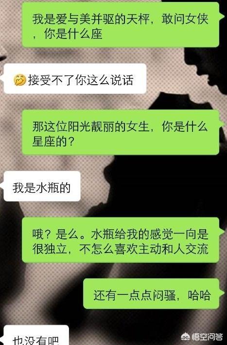 有哪些幽默的聊天技巧可以套路姑娘(幽默的聊天 套路)