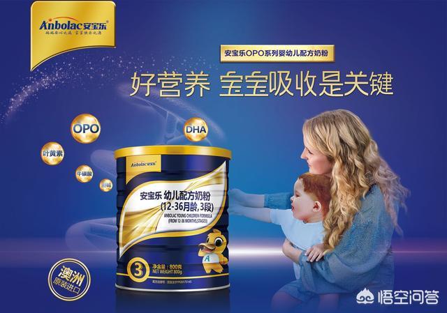 宝宝10个多月突然不怎么喝奶粉了,是怎么回事？