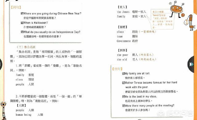 头条问答 有什么能自学英语语法的好书推荐吗 和dmj一起学英语的回答 0赞