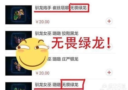 孙亚龙离婚:如何看待孙亚龙因为LOL新皮肤给官方打电话，要求改皮肤名字
