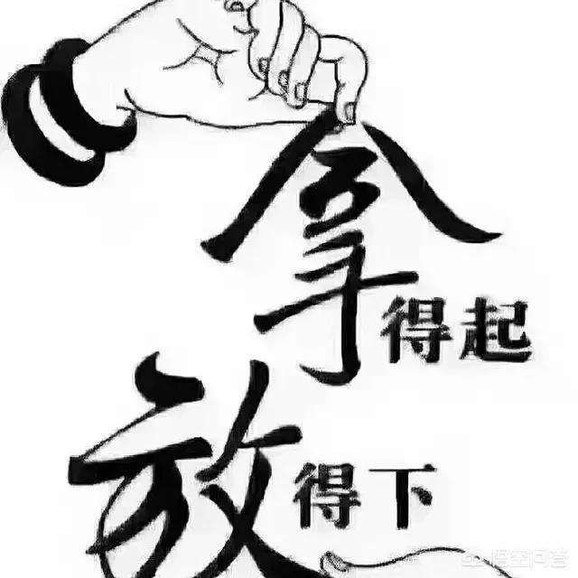对感情死心了的签名:关于放手的句子有分享的吗？