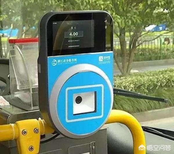 库尔勒公交可以微信支付吗:微信可以坐公交吗付公交费吗？