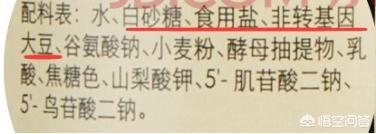 海天酱油疑现活蛆:酱油不合格，食用后有什么危害？