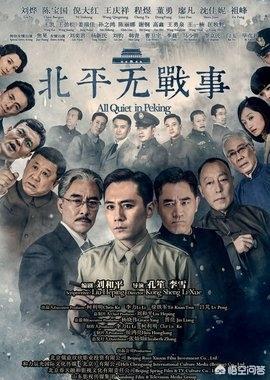 演员墨阳:有哪些好看的碟战电影值得推荐