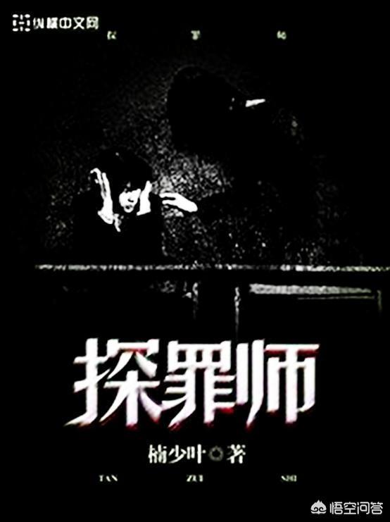 微信<a href=https://maguai.com/list/269-0-0.html target=_blank class=infotextkey>红包群</a><a href=https://maguai.com/list/34-0-0.html target=_blank class=infotextkey>小说</a>大全:有哪些惊悚、恐怖、诡异类的<a href=https://maguai.com/list/34-0-0.html target=_blank class=infotextkey>小说</a>值得推荐