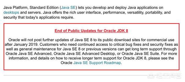 oracle如何把java“玩死”？java程序员该何去何从？