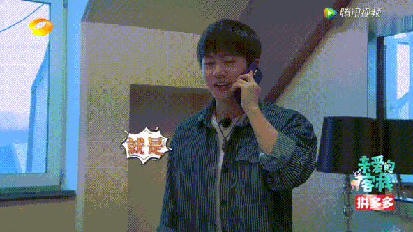 在一起武艺:为什么武艺在《亲爱的客栈2》与在《我家那小子》中判若两人