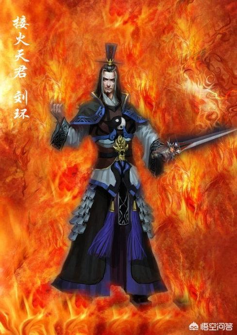 小说《封神演义》中,与罗宣一同放火烧西岐的道友,后被龙吉公主斩杀的刘环法力如何？